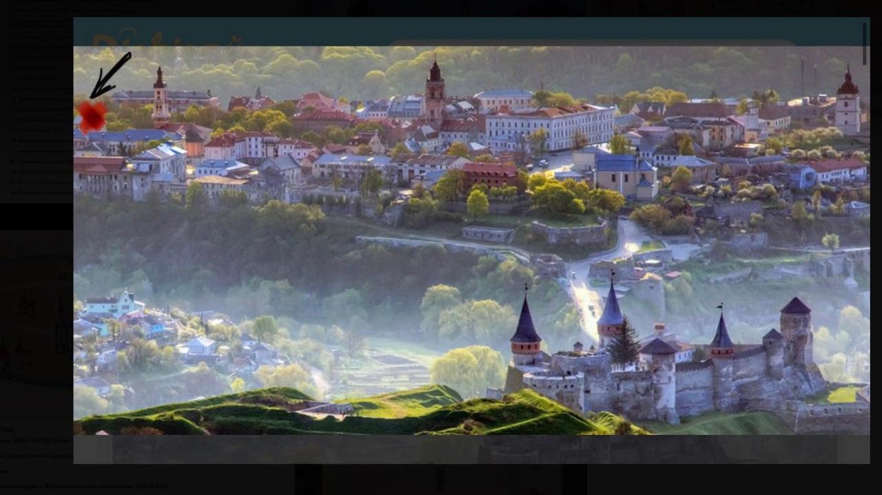 Бажане Місце Διαμέρισμα Kamianets-Podilskyi Εξωτερικό φωτογραφία